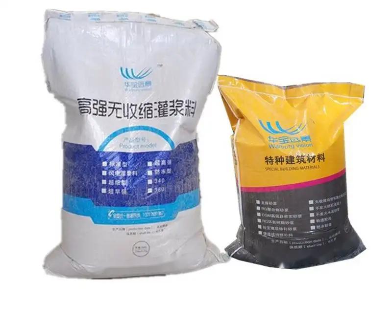 西吉桥梁伸缩缝专用砂浆